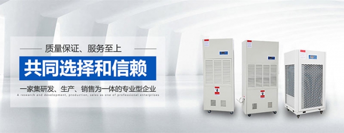 “回南天”這些消防安全不能忽略哦！
