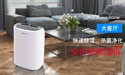 2022年中國工業草莓视频污污污污十大品牌排名、抽濕機生產廠家實施意見