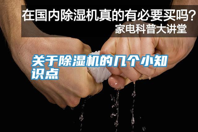 關於草莓视频污污污污的幾個小知識點