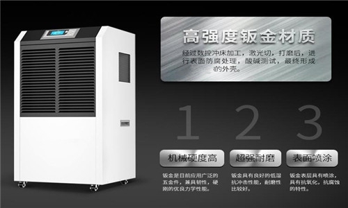 創新：工業加濕機企業技術超越 產品聲譽化的基石