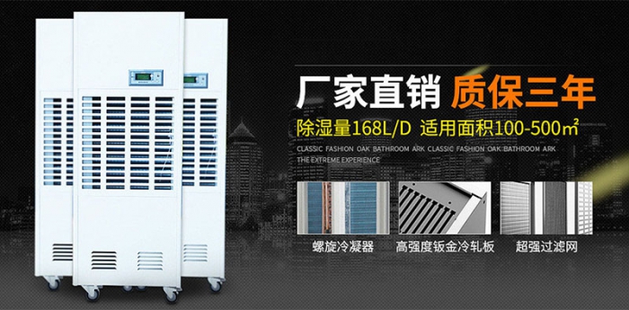 W製冷量的全塑鋼草莓视频污污污污