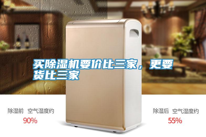 買草莓视频污污污污要價比三家，更要貨比三家
