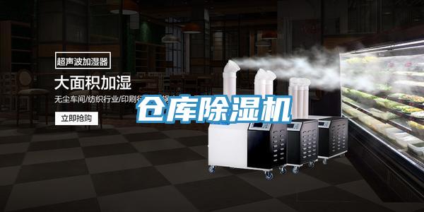 倉庫草莓视频污污污污