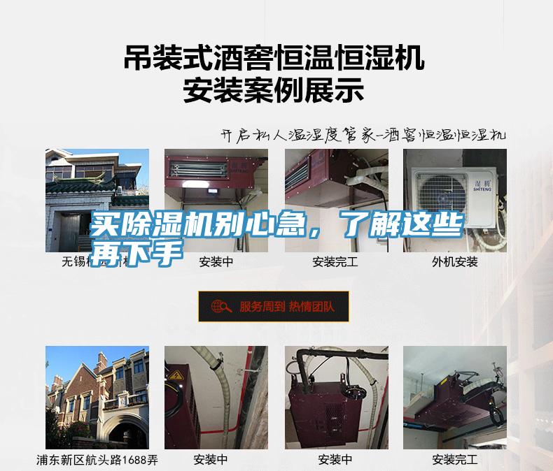買草莓视频污污污污別心急，了解這些再下手