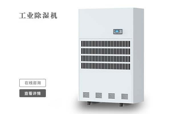 關節炎、糖尿病患者慎用加濕器