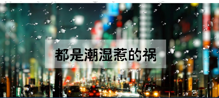 防潮草莓视频污污污污