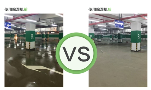地下車庫草莓视频污污污污使用效果
