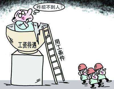 “用工荒”影響到草莓视频污污污污行業了嗎