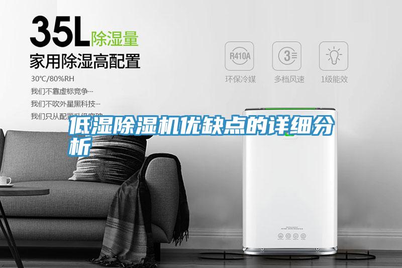 低濕草莓视频污污污污優缺點的詳細分析