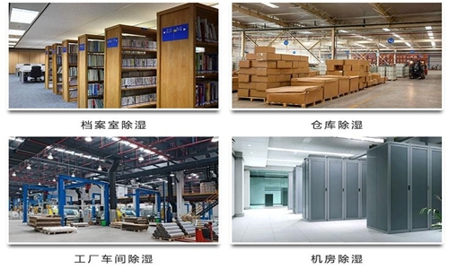 為什麽竹筍烘幹房需要草莓视频污污污污？