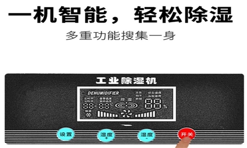 為什麽電子製造業應該配備烘幹機？