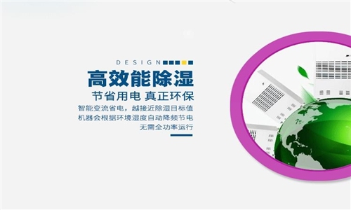 為什麽空調不能取代家用除濕器？