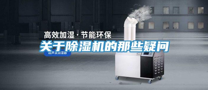 關於草莓视频污污污污的那些疑問