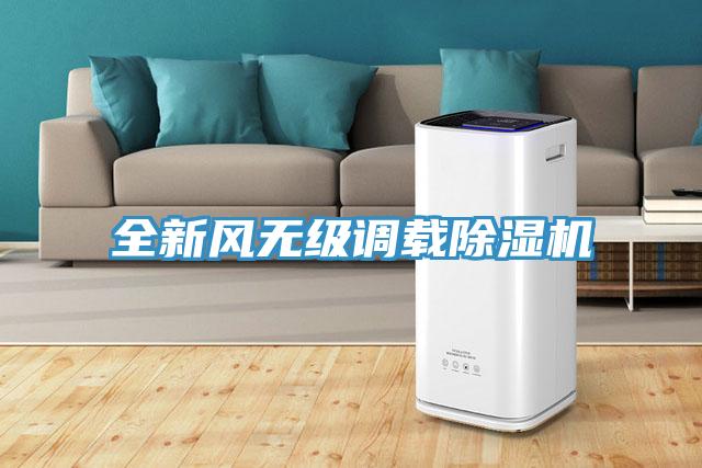 全新風無級調載草莓视频污污污污