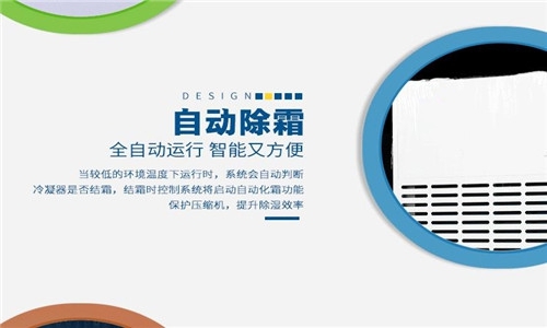為什麽電子廠要用到加濕機？