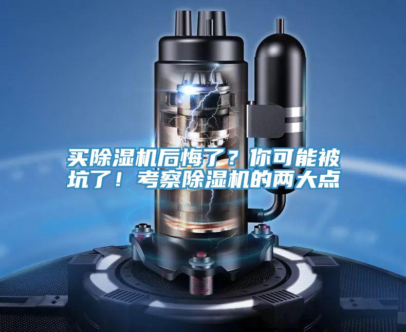 買草莓视频污污污污後悔了？你可能被坑了！考察草莓视频污污污污的兩大點