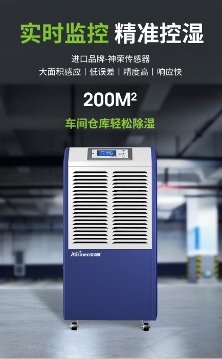 AFZ係列：超聲波負離子加濕器