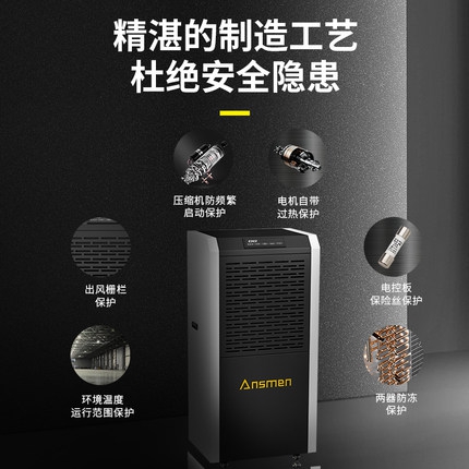 分享：未來濕界