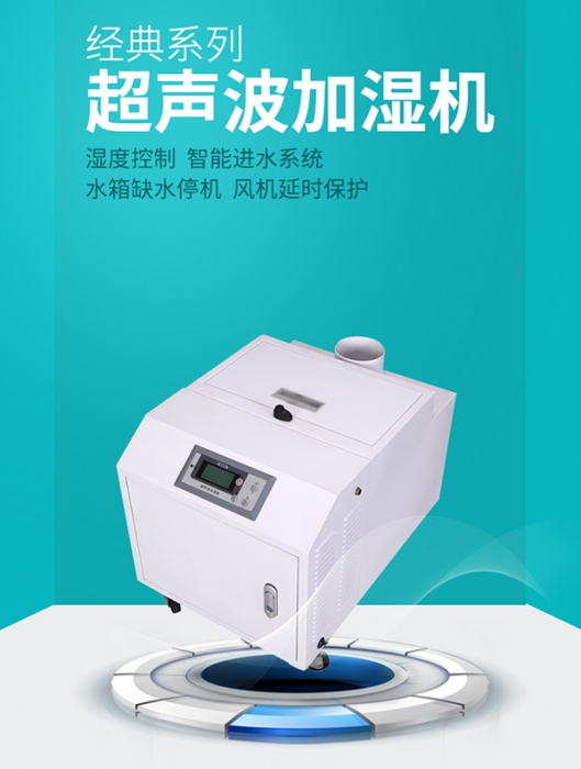 分享：加濕機企業塑造品牌需提防的三種錯誤做法