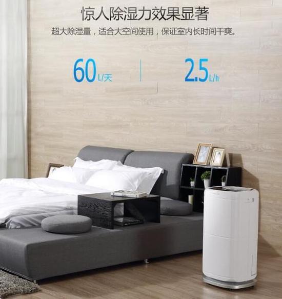 草莓视频污污污污加濕器的原理是什麽，南北差異應該買哪個？