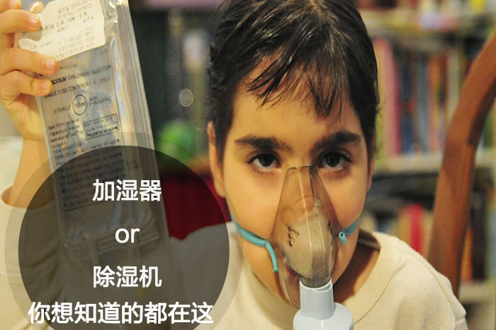 什麽時候選擇加濕器／草莓视频污污污污？看了你就明白