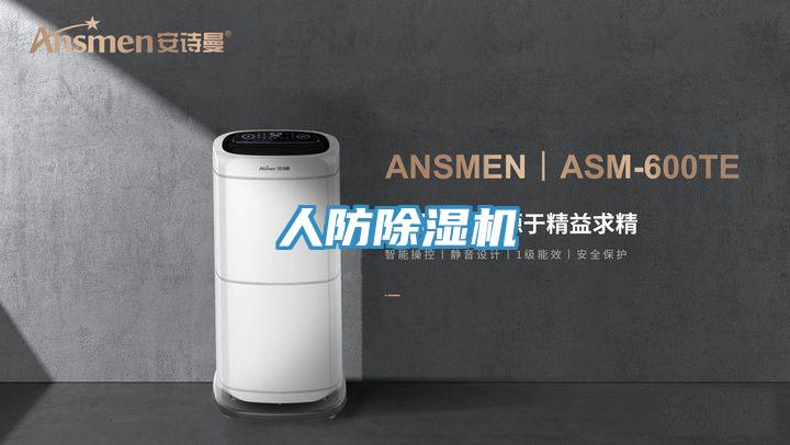 人防草莓视频污污污污