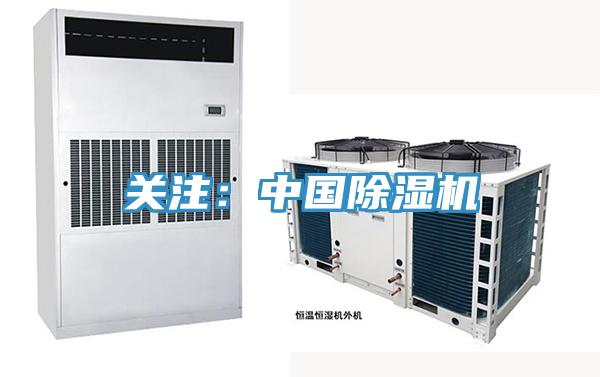 關注：中國草莓视频污污污污