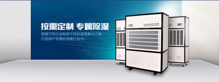 S高效電機，除濕的同時更靜音