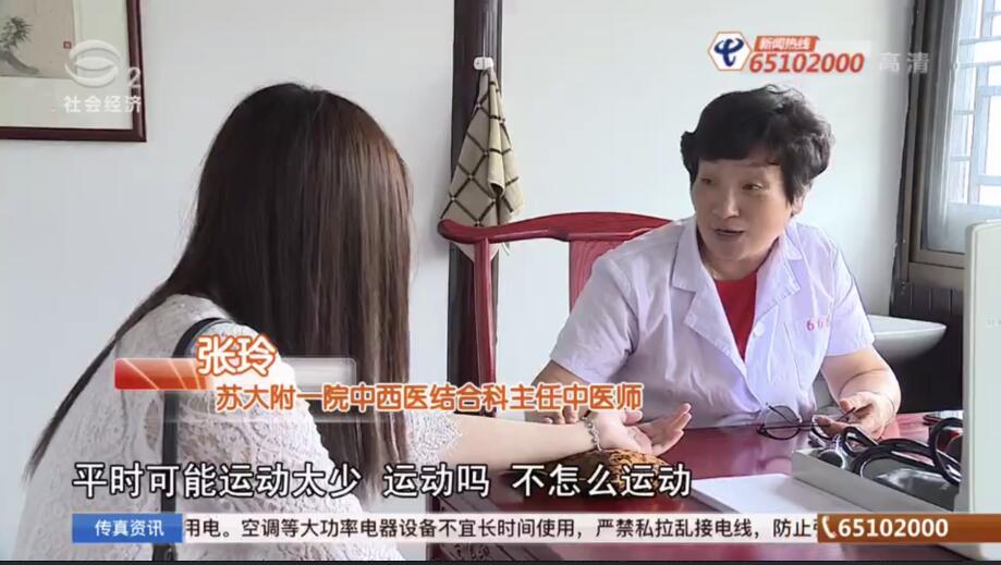 梅雨季來臨 小心“熱中風”年輕化_草莓视频污污污污廠家