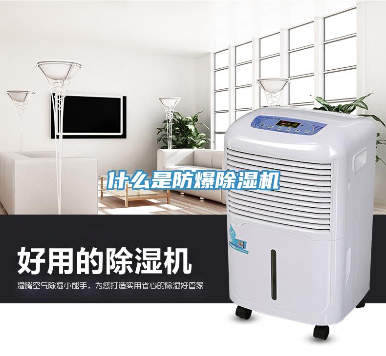 什麽是防爆草莓视频污污污污