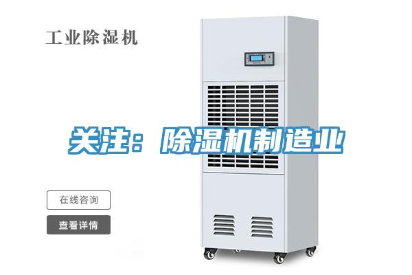 關注：草莓视频污污污污製造業