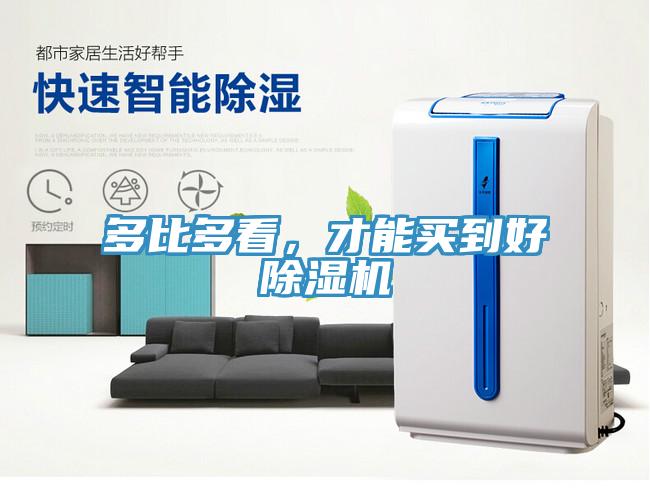 多比多看，才能買到好草莓视频污污污污