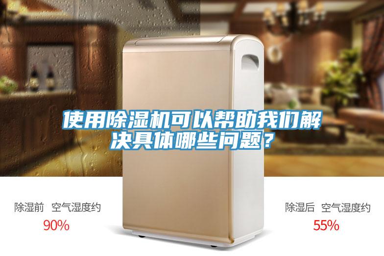 使用草莓视频污污污污可以幫助草莓视频黄污下载解決具體哪些問題？