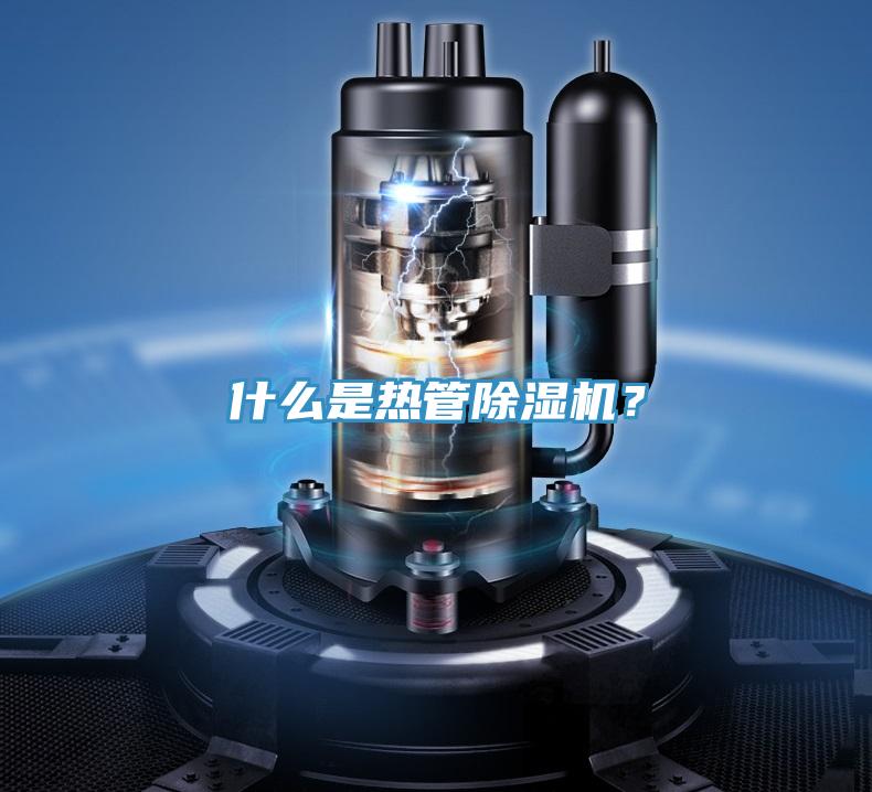 什麽是熱管草莓视频污污污污？