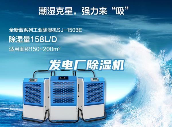 發電廠草莓视频污污污污
