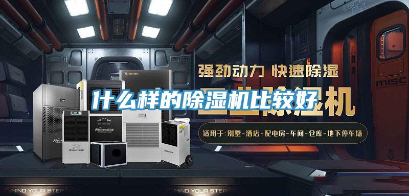 什麽樣的草莓视频污污污污比較好