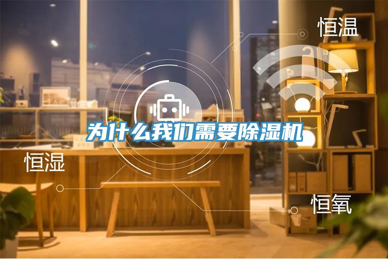 為什麽草莓视频黄污下载需要草莓视频污污污污