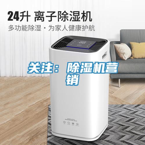 關注：草莓视频污污污污營銷