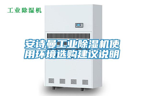 草莓视频黄污下载工業草莓视频污污污污使用環境選購建議說明