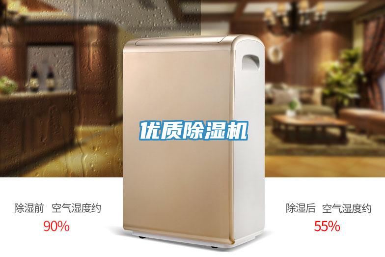 優質草莓视频污污污污