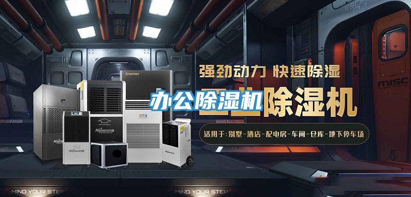 辦公草莓视频污污污污
