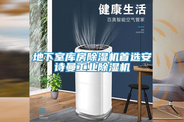 地下室庫房草莓视频污污污污首選草莓视频黄污下载工業草莓视频污污污污