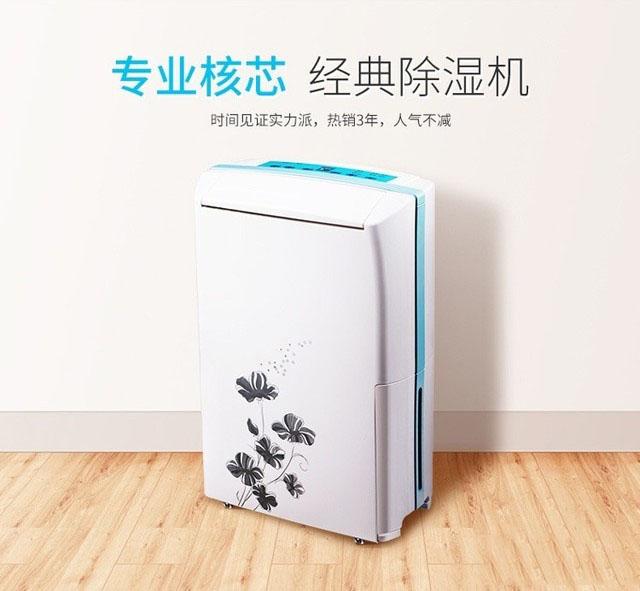 回南天家裏潮濕怎麽辦？——回南天防潮應急攻略