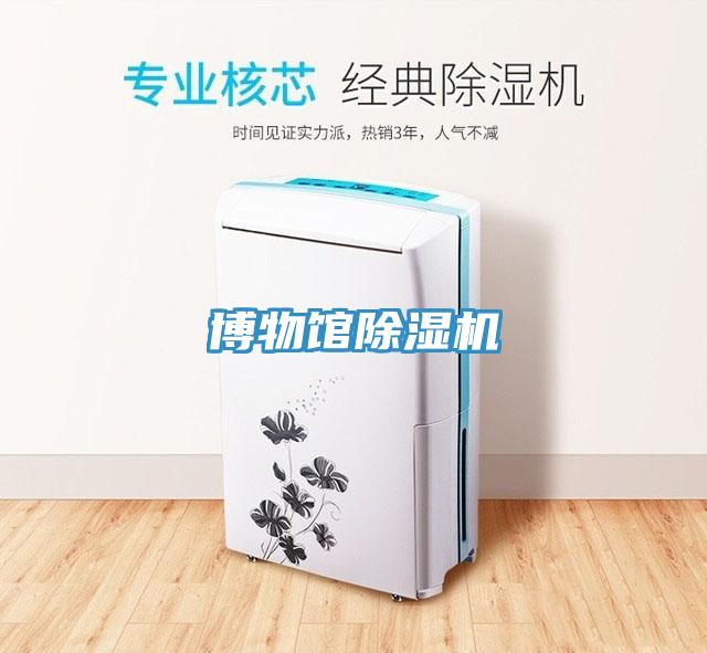 博物館草莓视频污污污污