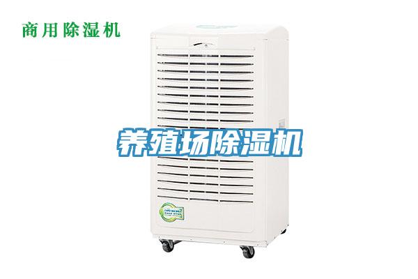 養殖場草莓视频污污污污