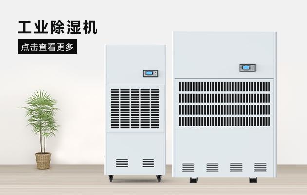 工業草莓视频污污污污保障藥材不在受潮