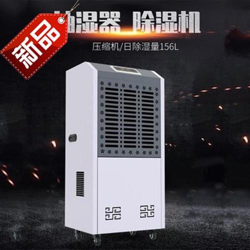 可移動式草莓视频污污污污，移動方便除濕快捷