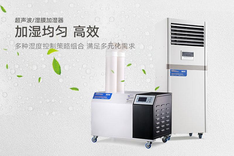 醫用霧化噴霧消毒機，過氧化氫霧化噴霧消毒機器