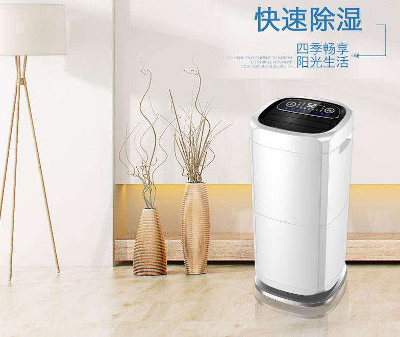 工業除濕、防潮、防黴、防氧化知識