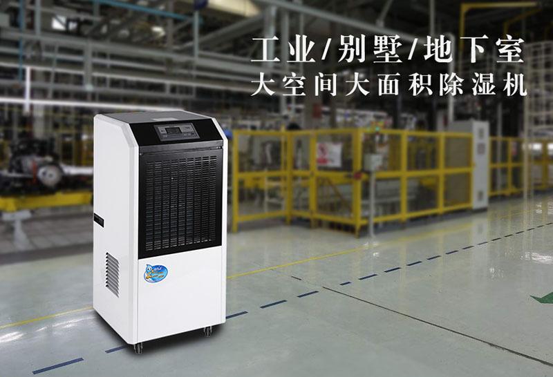 工業草莓视频污污污污冷卻除濕與壓縮除濕的效果比較